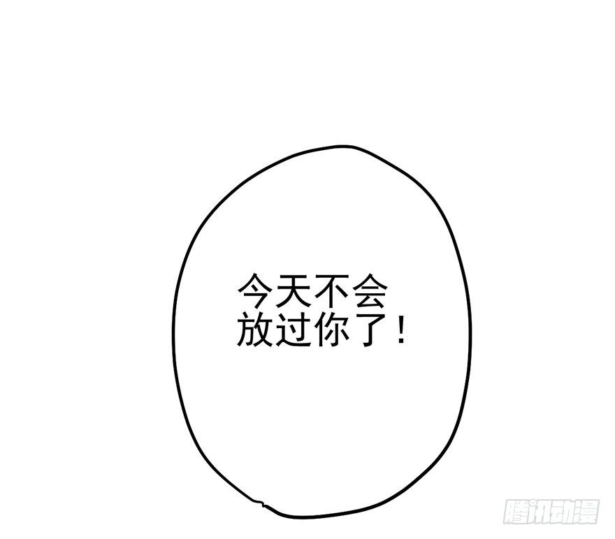 别闹，睡觉。108