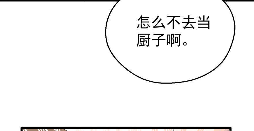 关于她……26