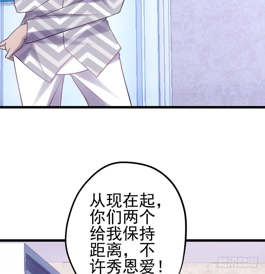 剧情需要6