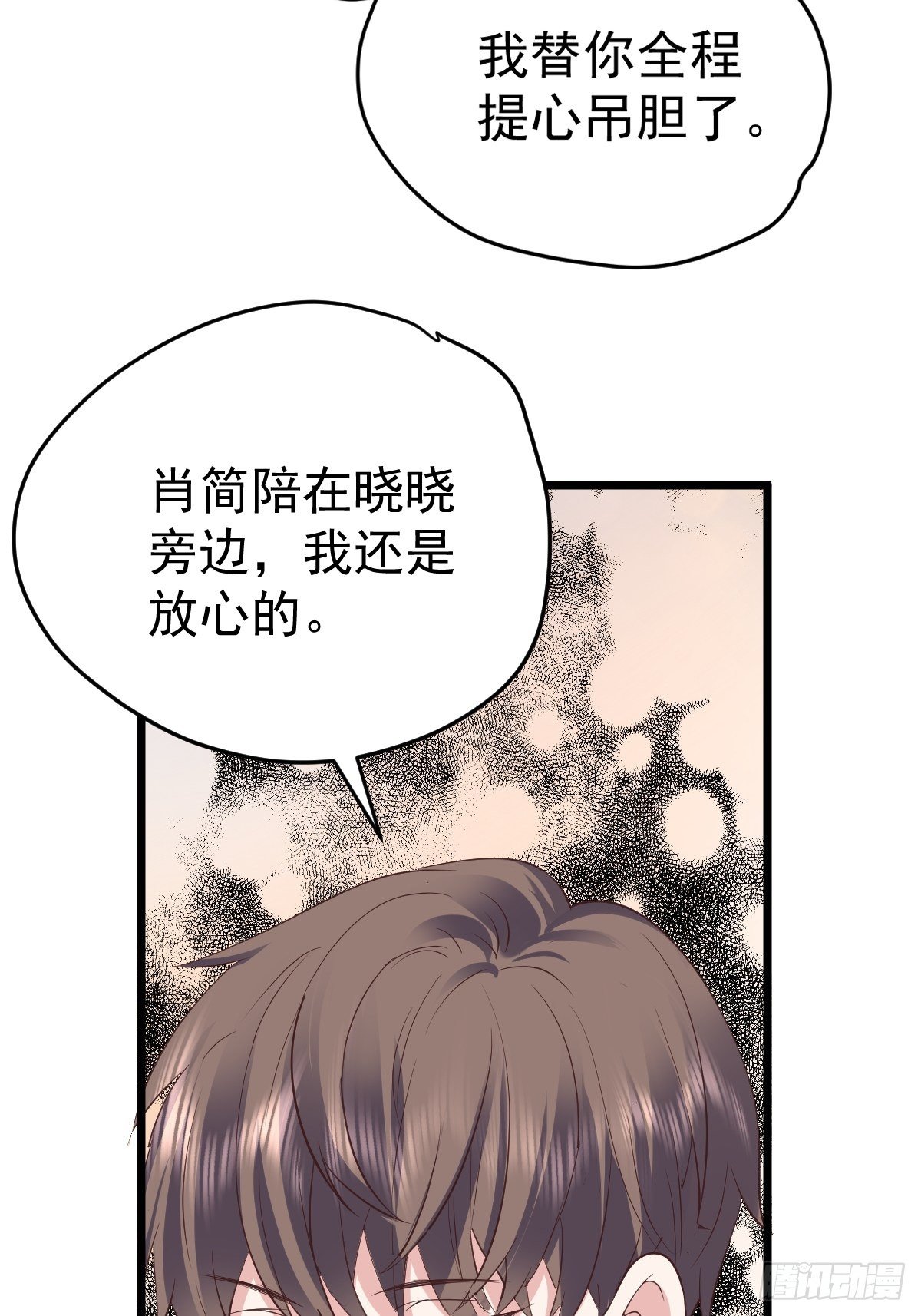 我美吗？40