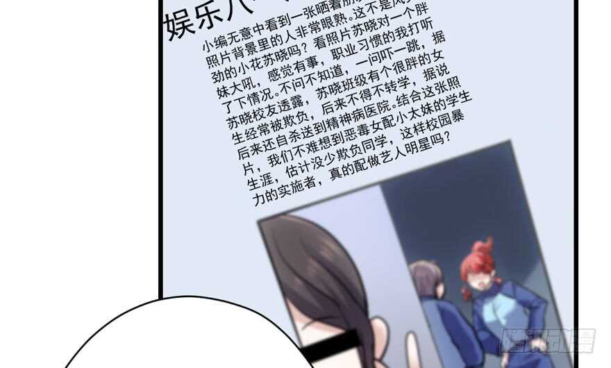 怼天怼地怼亲戚85
