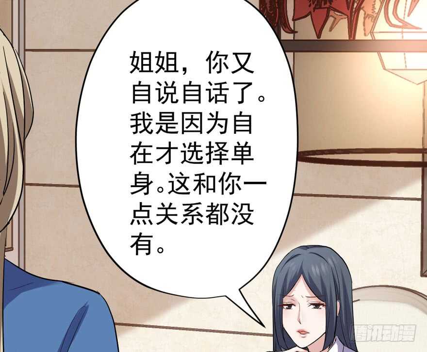 唯爱与美食不可负106