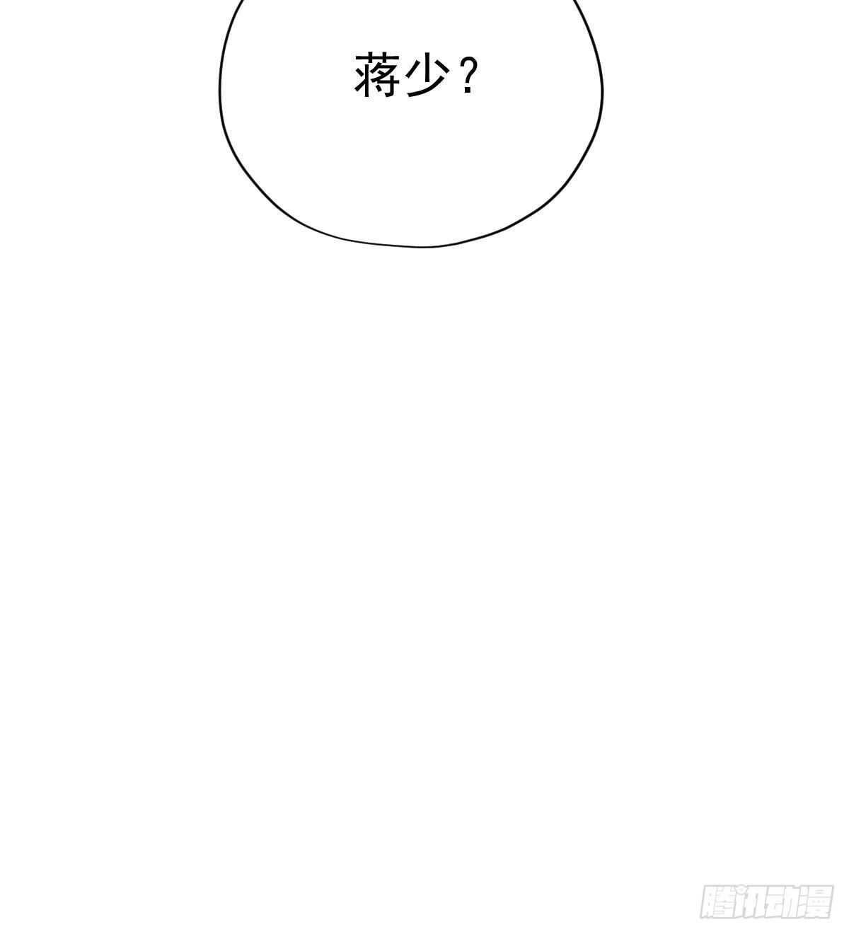 特别诚恳的道歉74