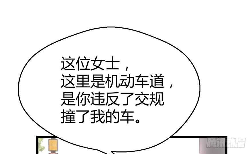 番外：人人都在李曦卫76