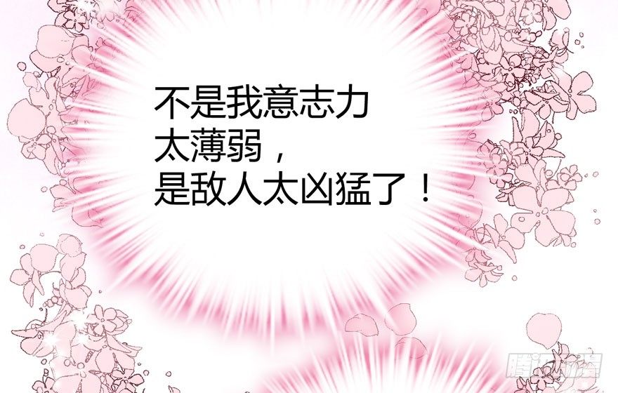 （福利免费番外）笑笑徒伤悲90