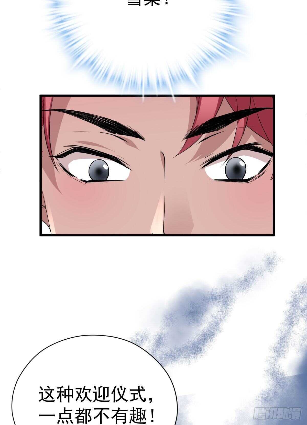 进村需要仪式感47