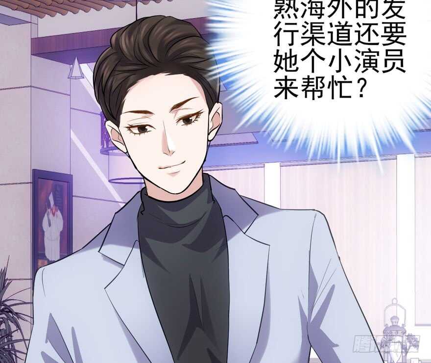 雪柔啊，你可长点心吧。101