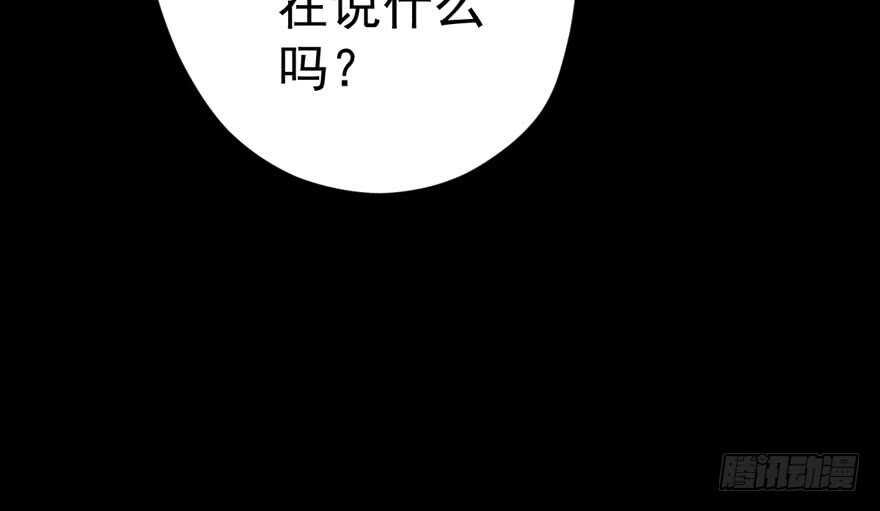 反向加工84