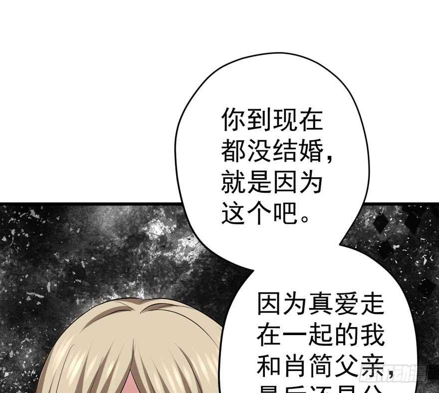 唯爱与美食不可负103