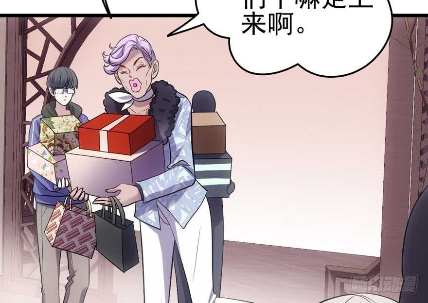 拜见未来岳丈大人68