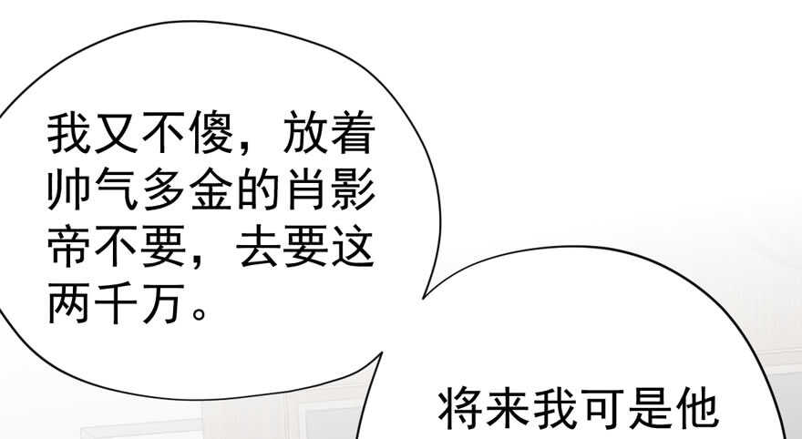 婊里如一73