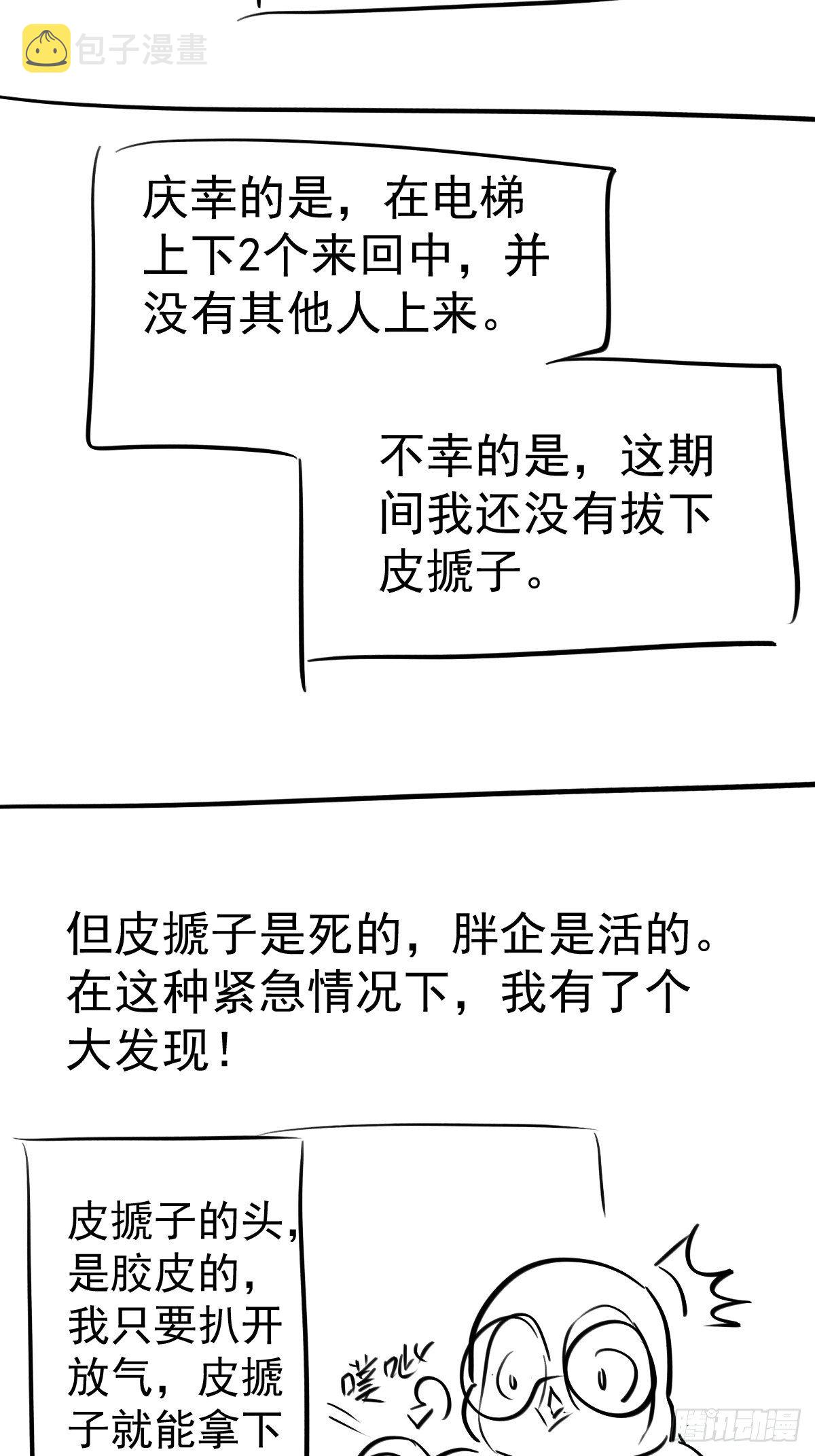 替天行道57