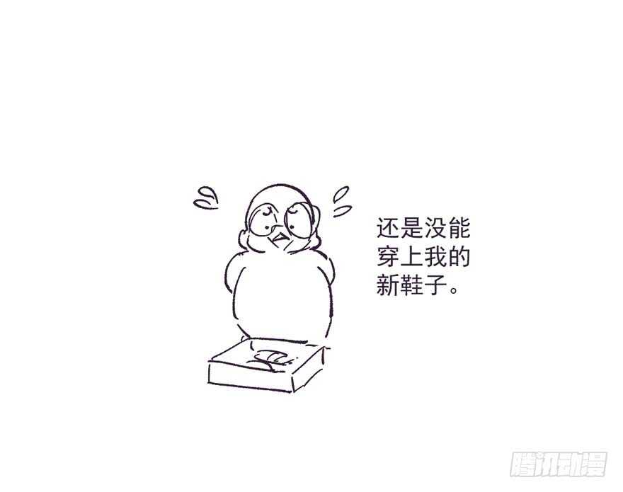 新手直播106