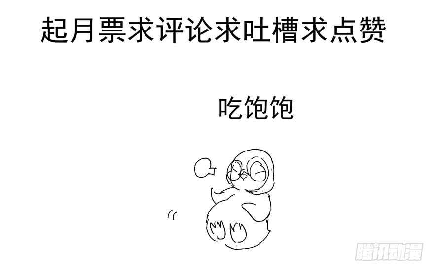 喜当爹120