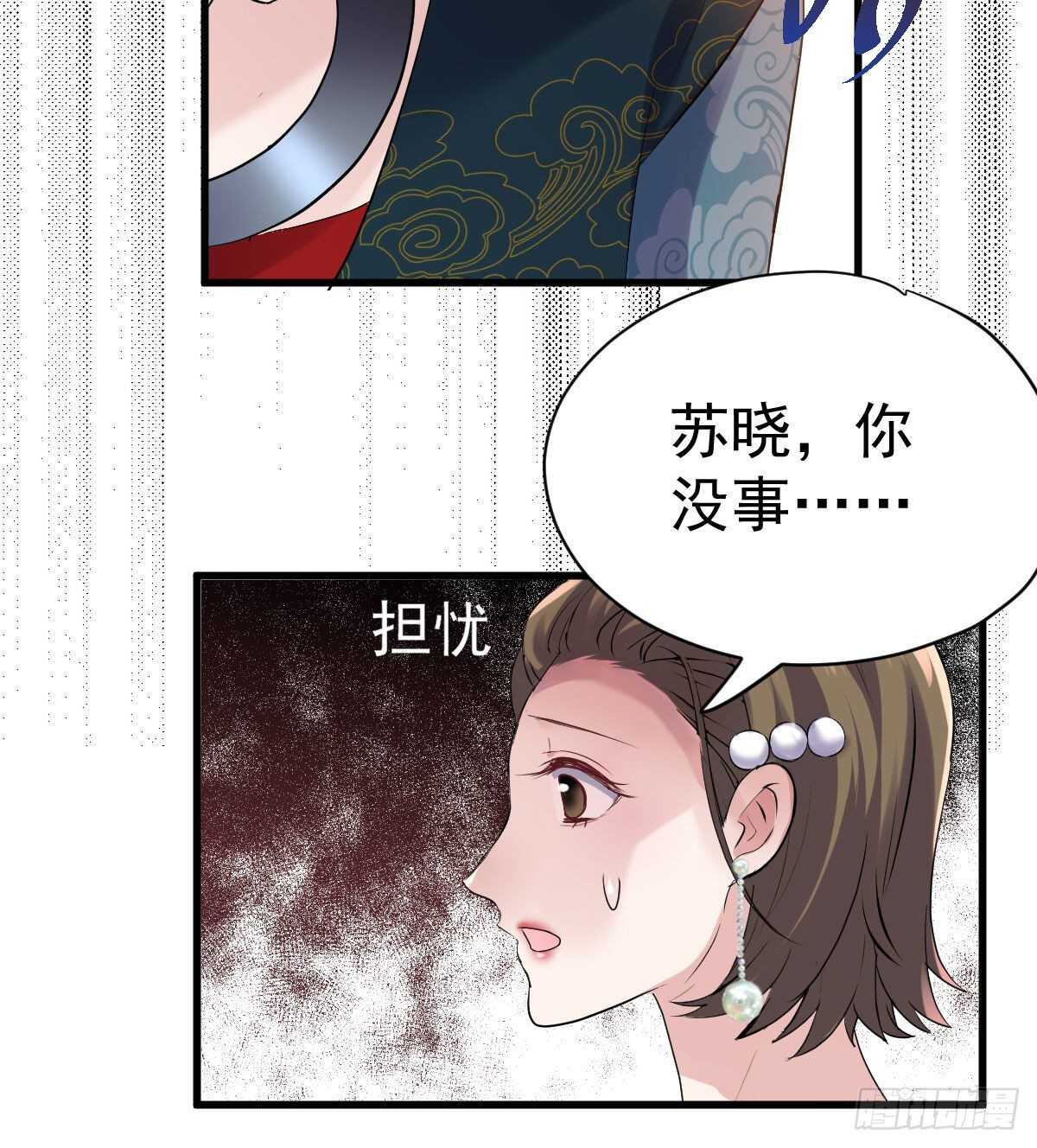 见面会上的突发事件36