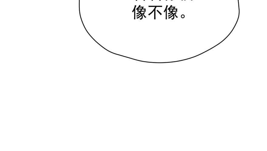 传说中的肖宝贝80