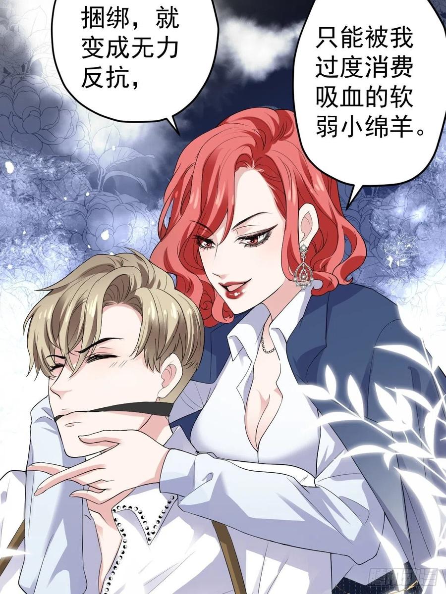 苟富贵啊！5