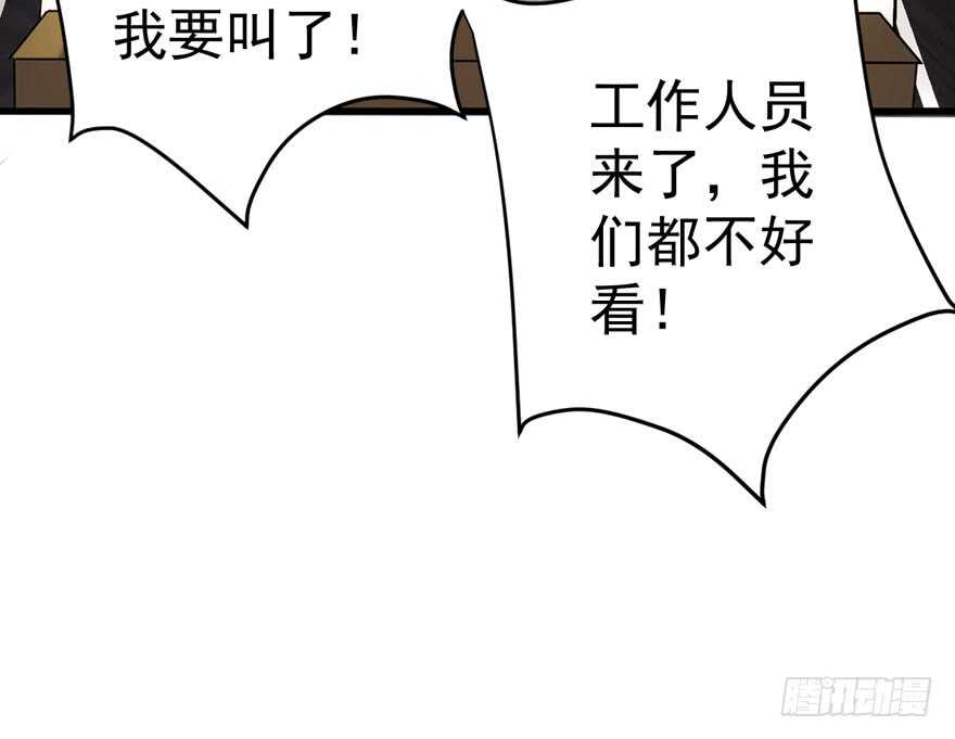 女神再现47