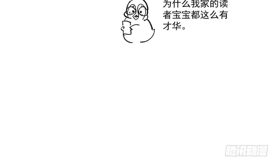 得吾爱~得吾爱~110