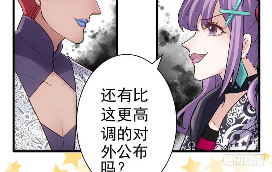 群魔乱舞89