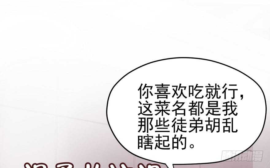 鸿门宴78