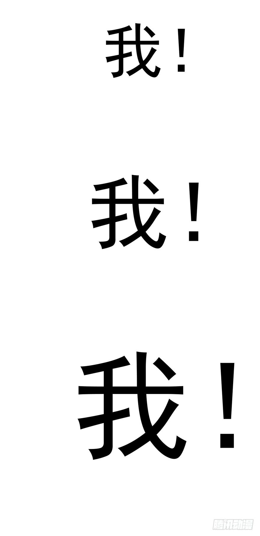 苍天啊，潜规则了！153