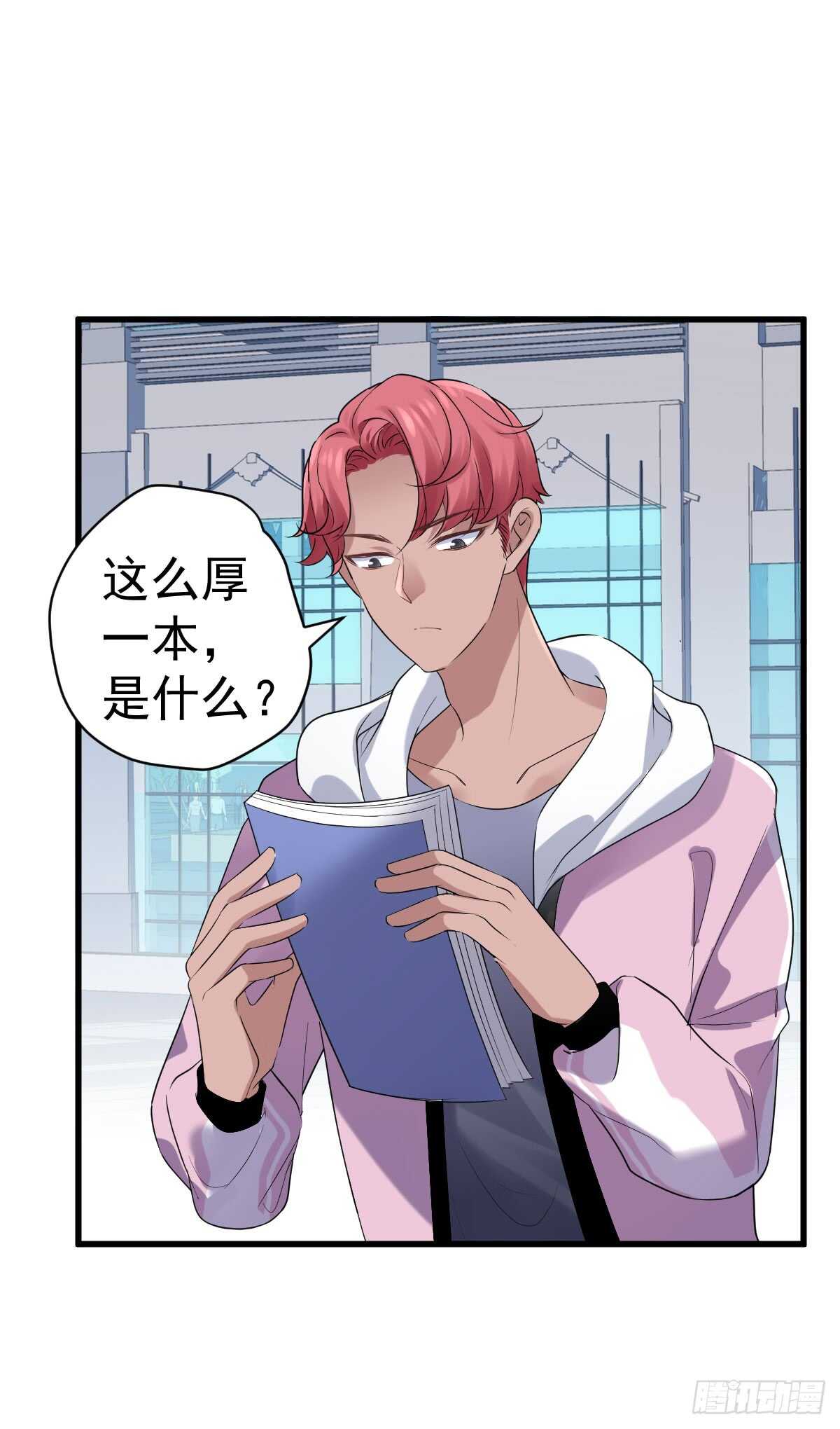 让人期待的新工作35