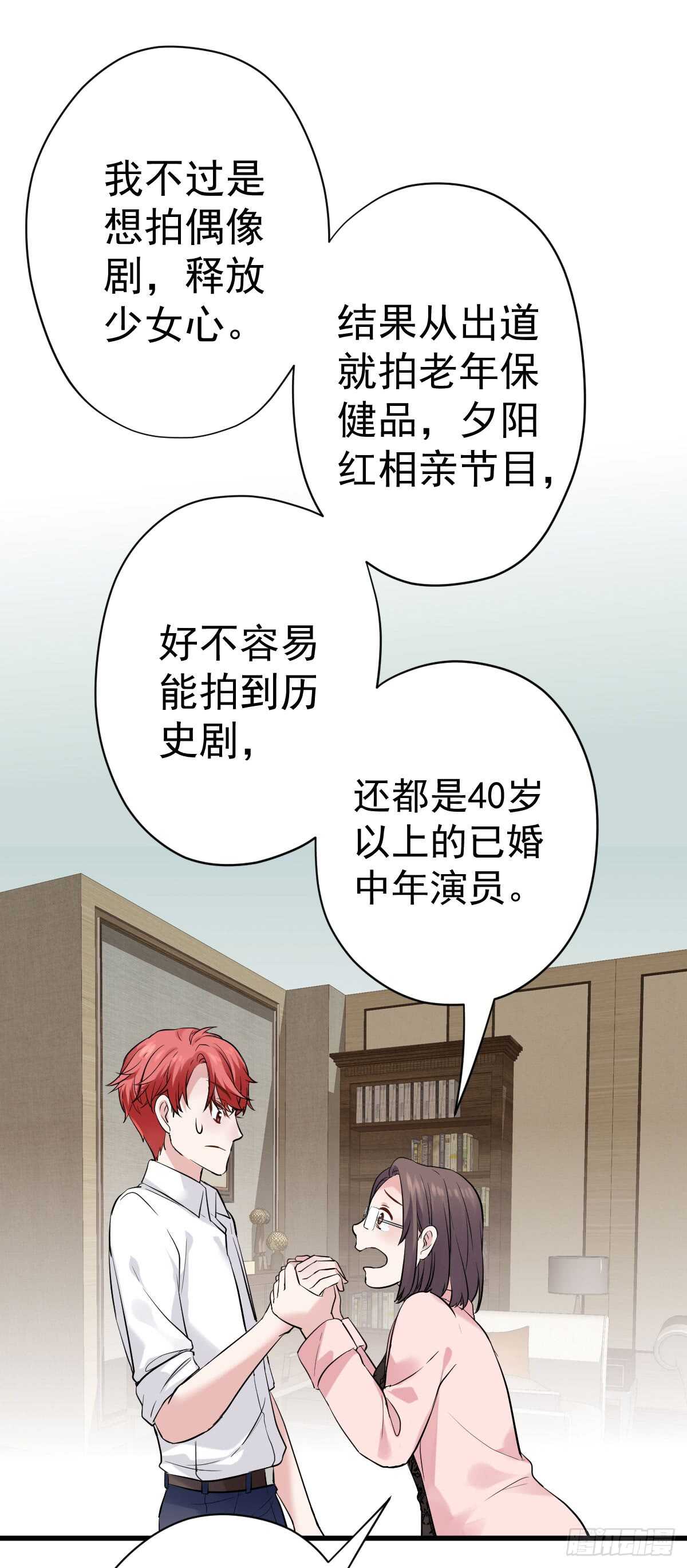 番外--性转的恶女开篇什么样？16