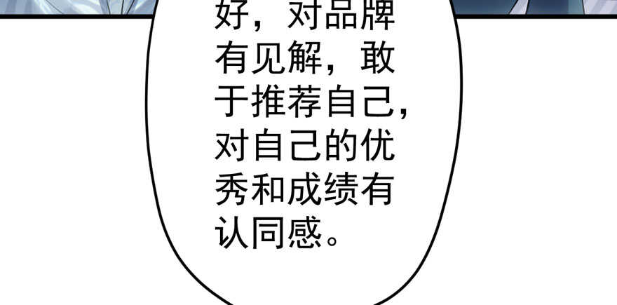 呆若木鸡51