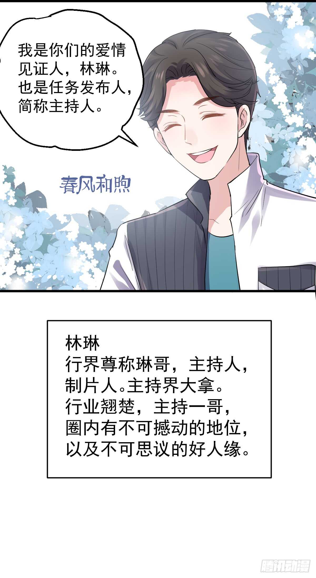毕竟特别的节目组11