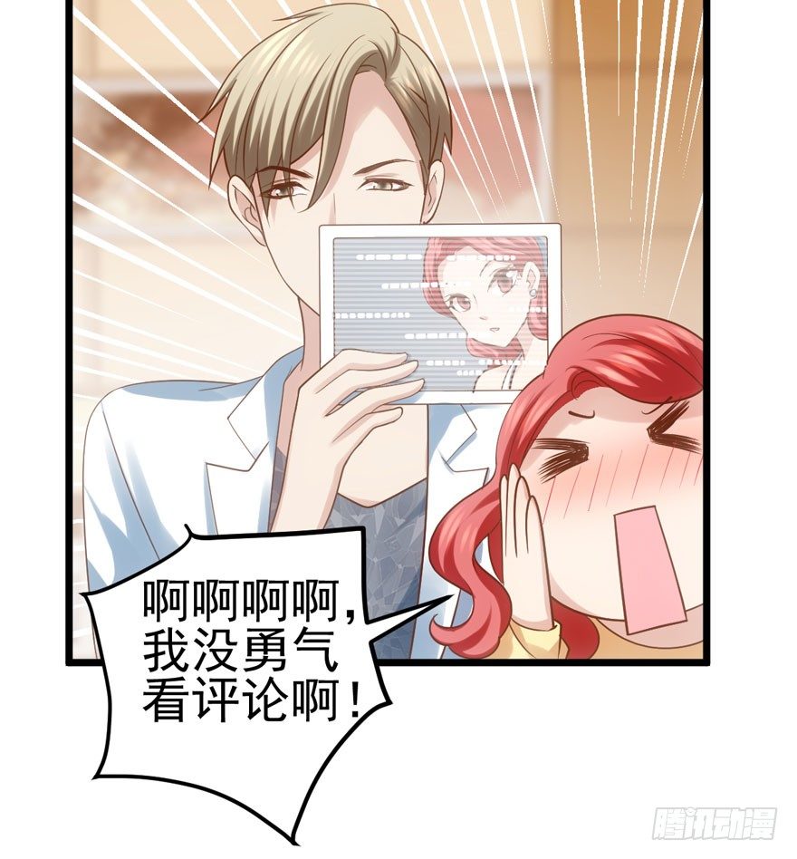 公开行刑49