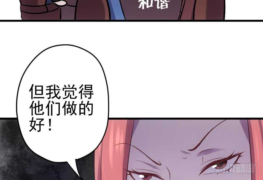 鸿门宴88