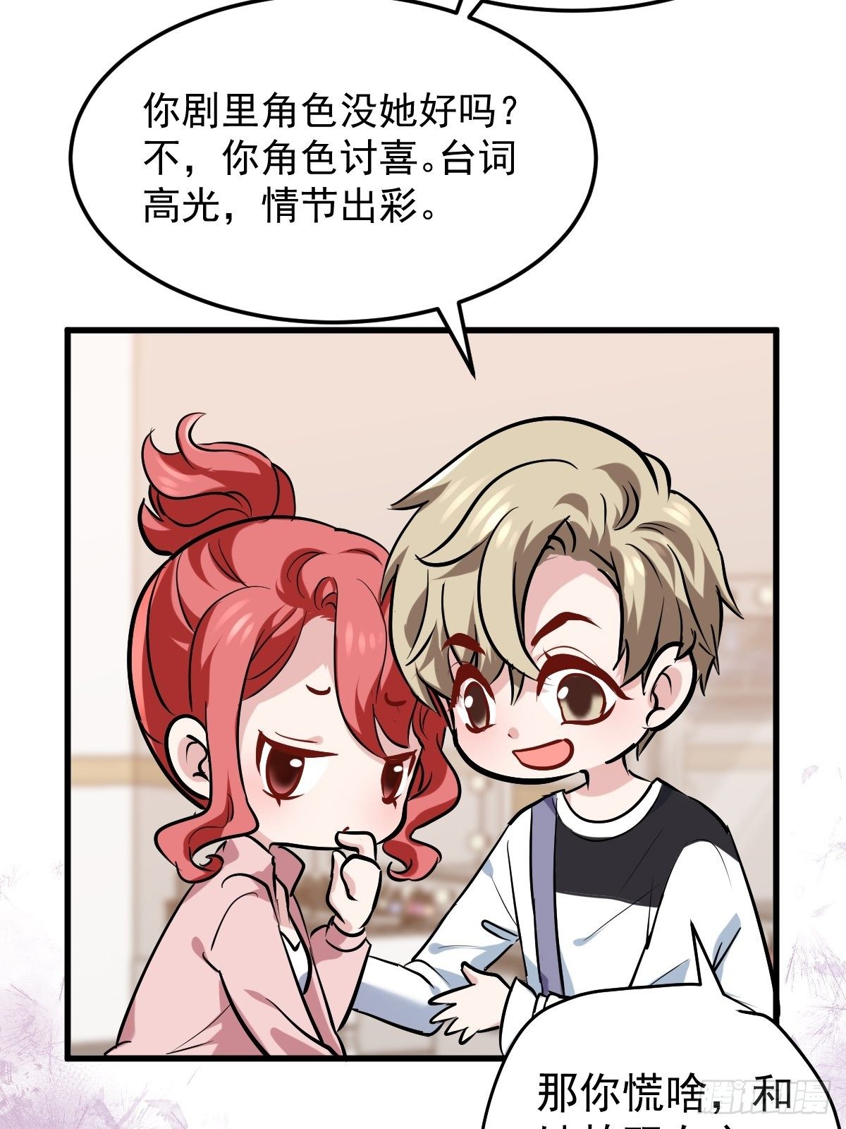 YUE！35