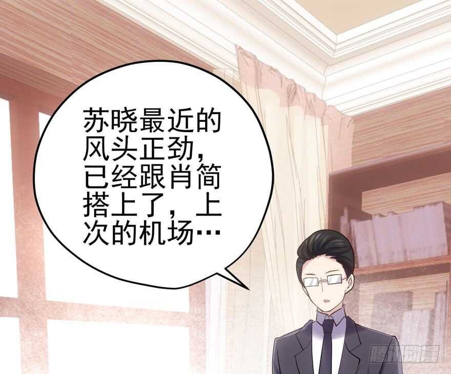 肖简罩不住她16