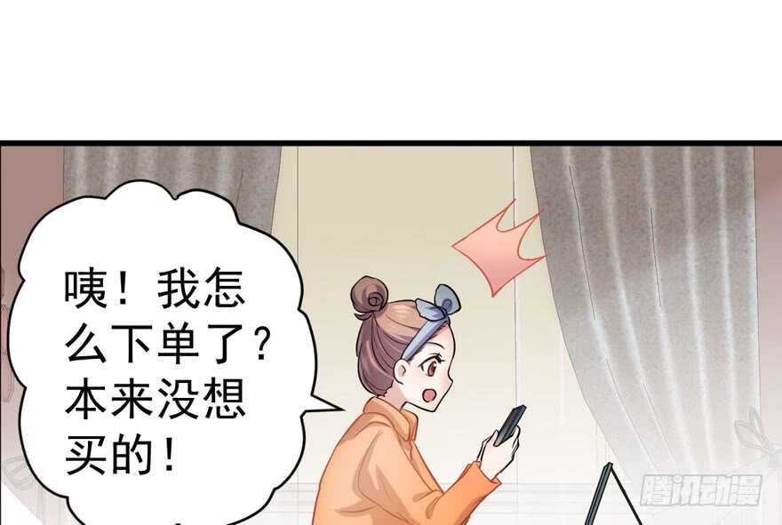 眉来眼去24
