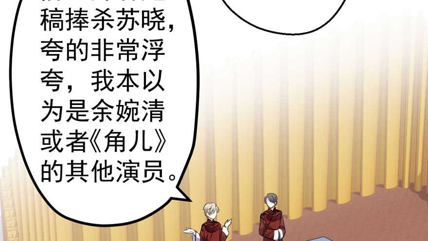 相声论八卦67