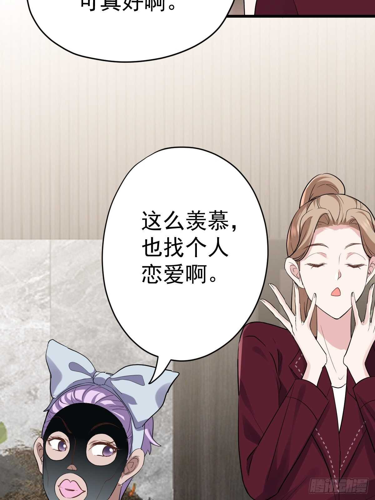 肖简的付出11
