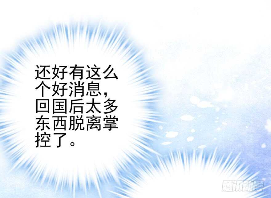 莲花与莲藕15