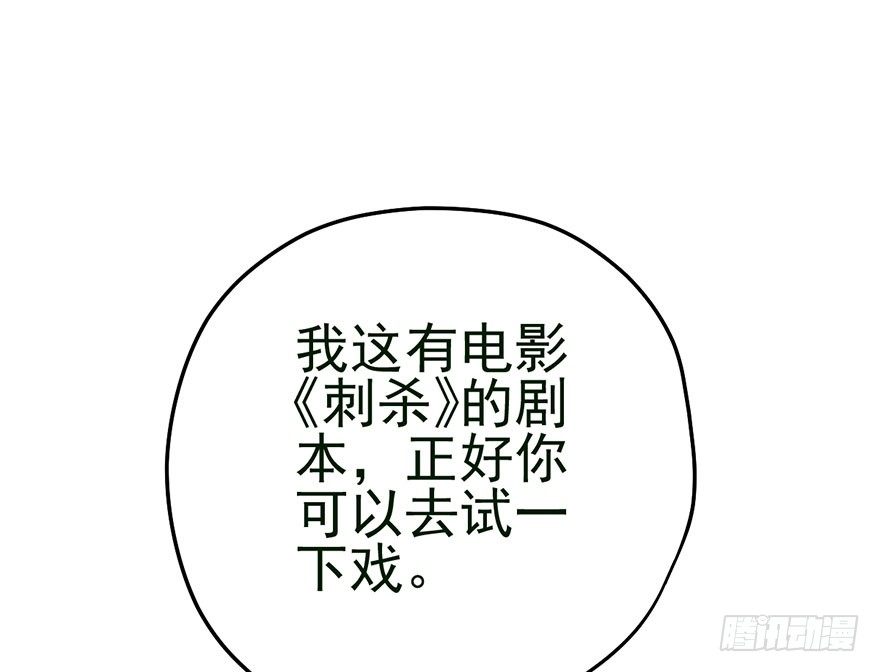 他怎么在这里！！8