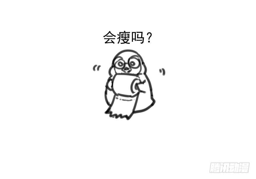 “男神”哈哈。102