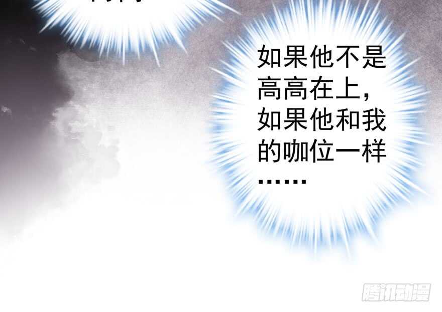 喜当爹69