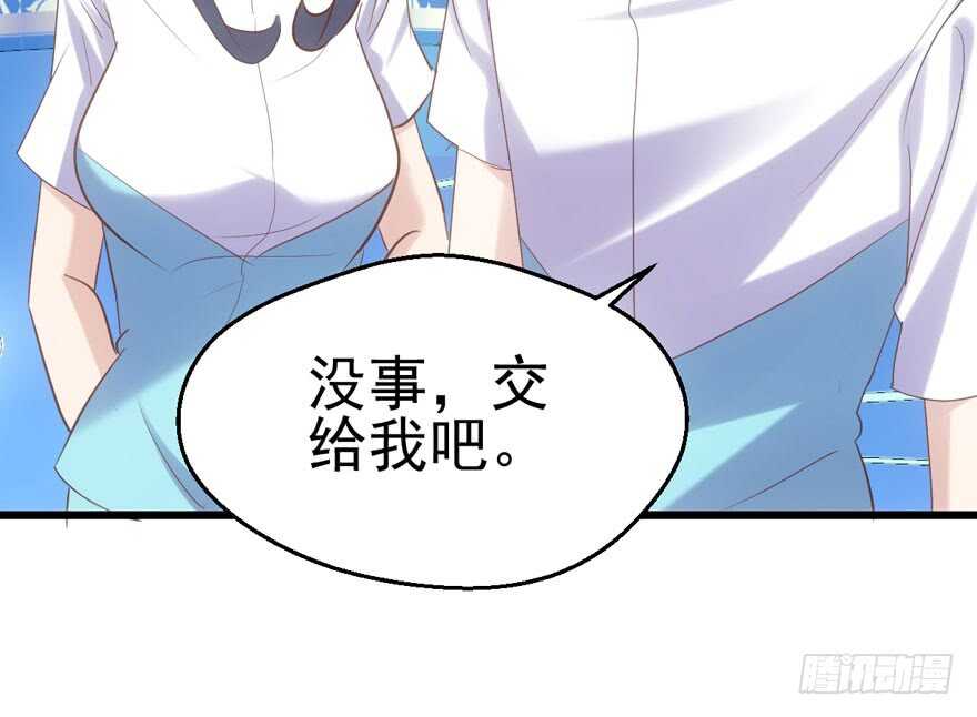 老实交代！50