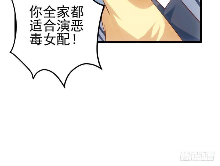 公开行刑70