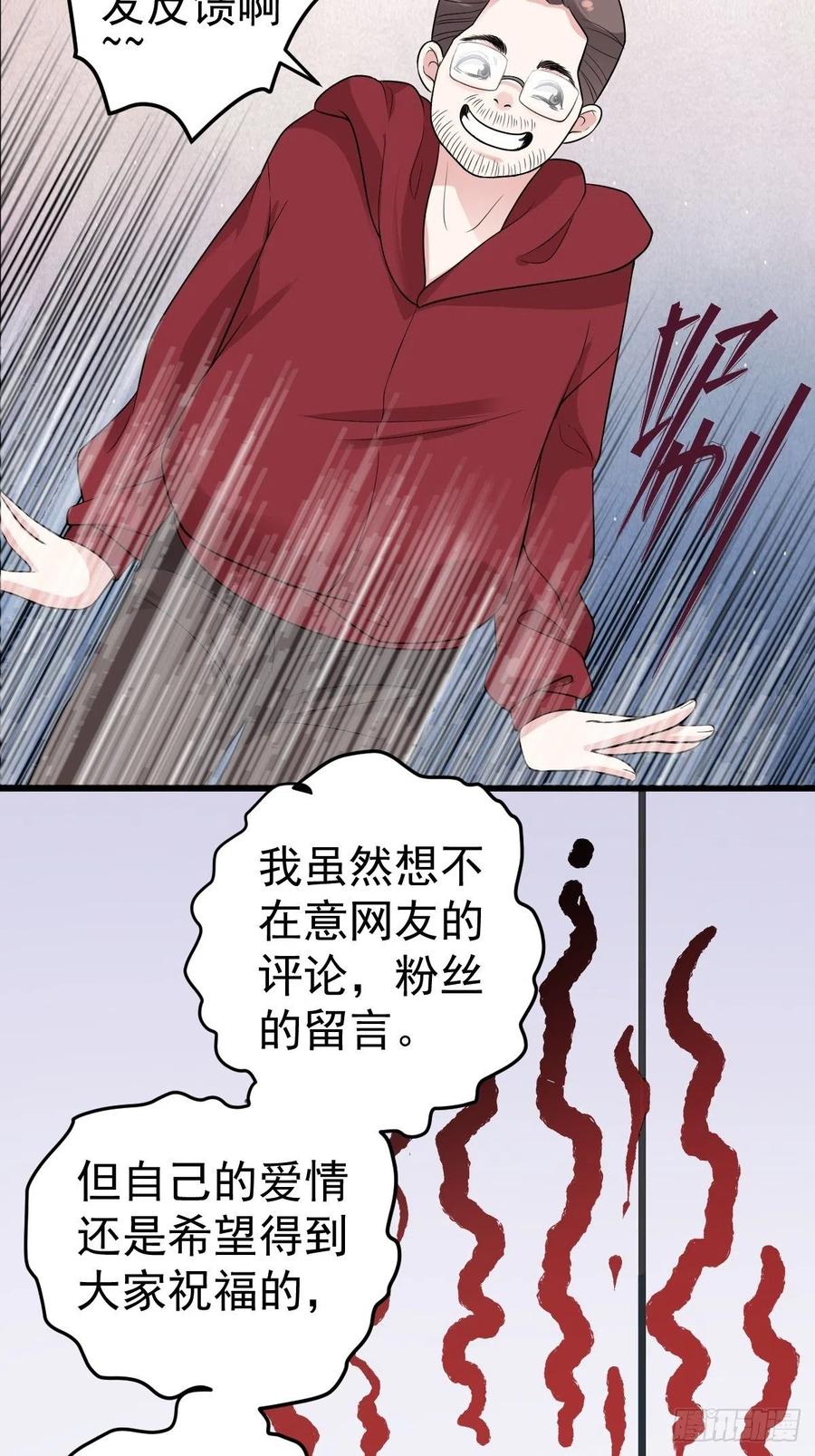领证有个流程31