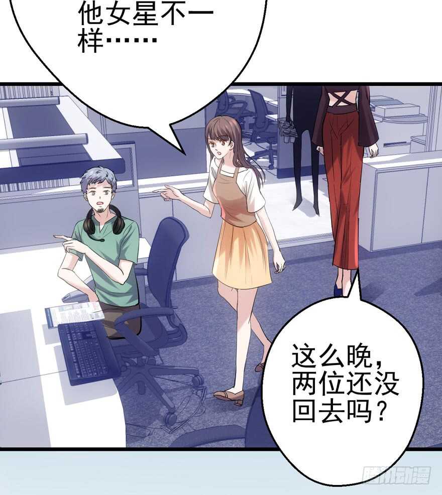 肖简苏晓约宵夜42