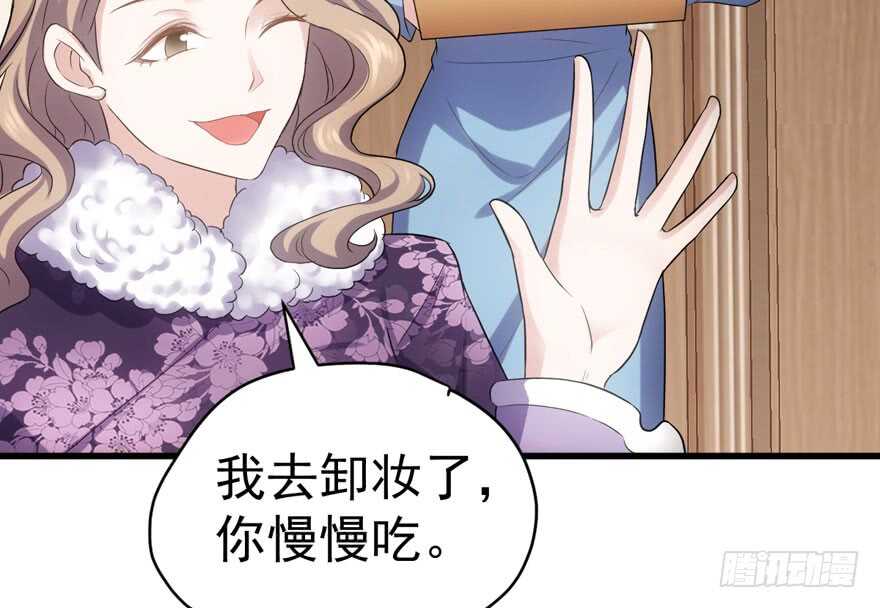 相思成疾，好事多磨61