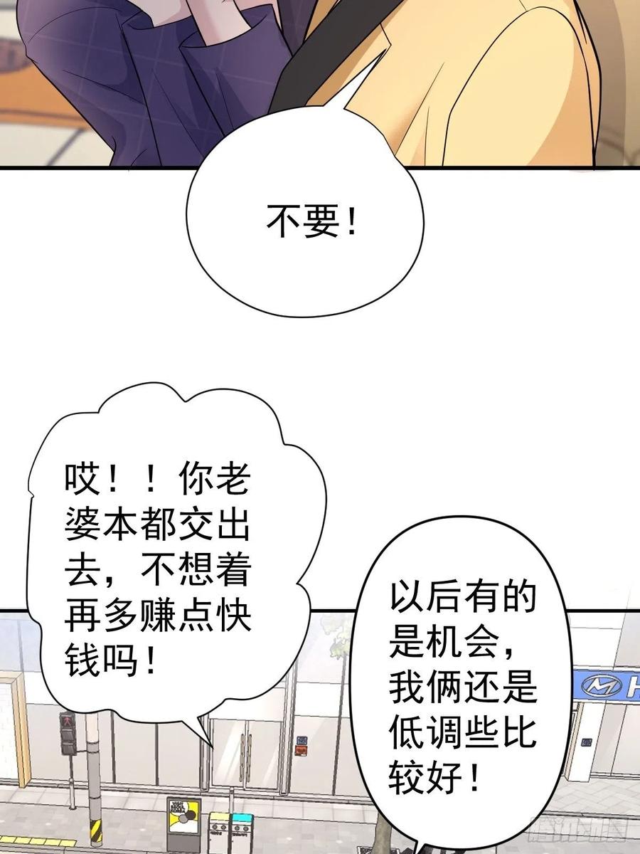 这并不是婚礼19