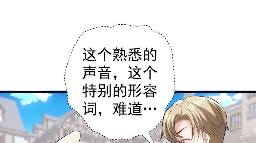 求婚再次大作战3