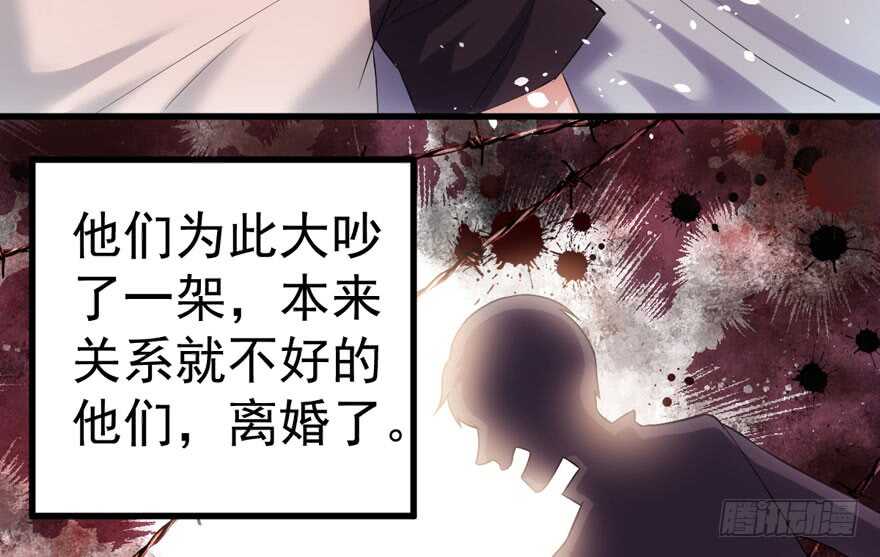 谁是替身？15