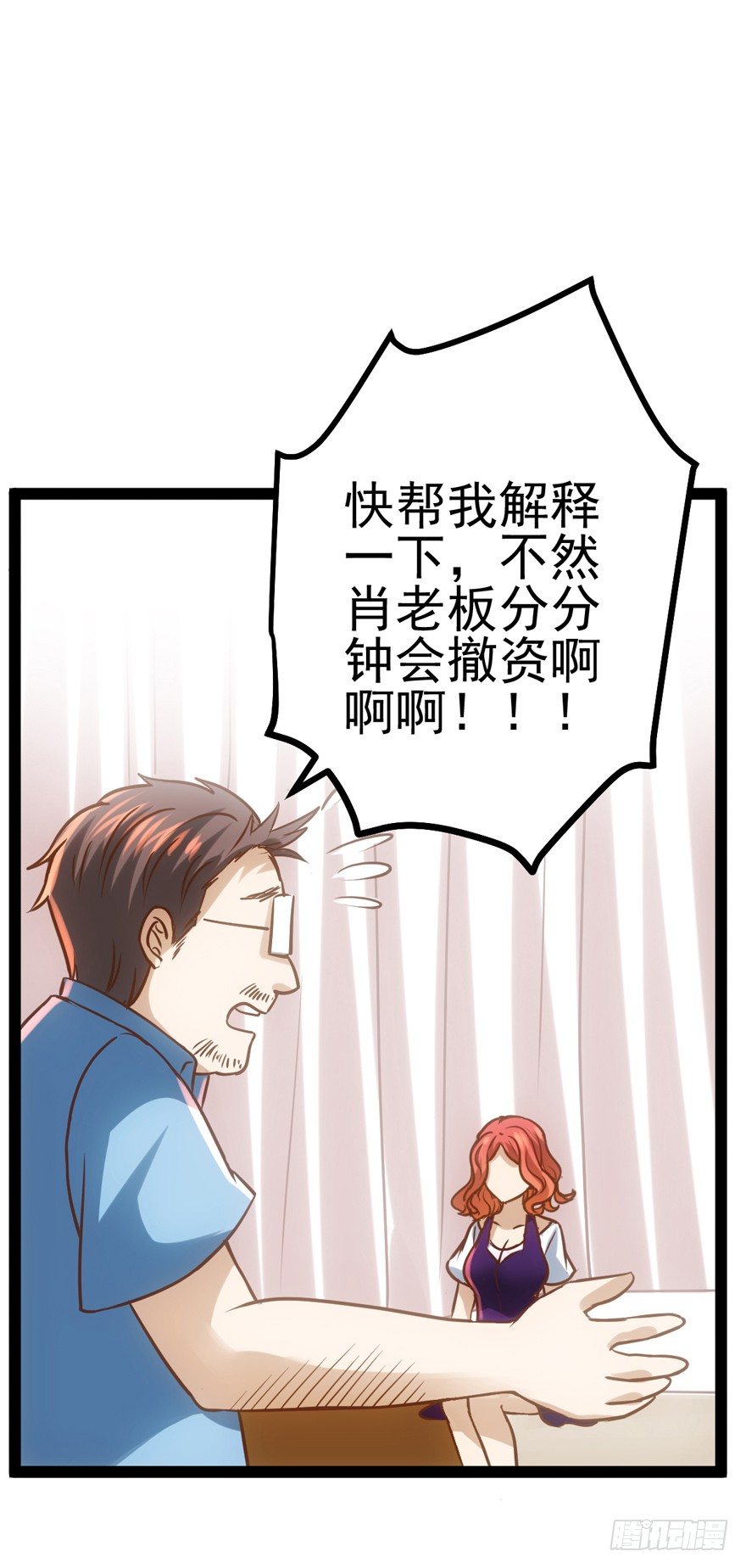 苍天啊，潜规则了！103